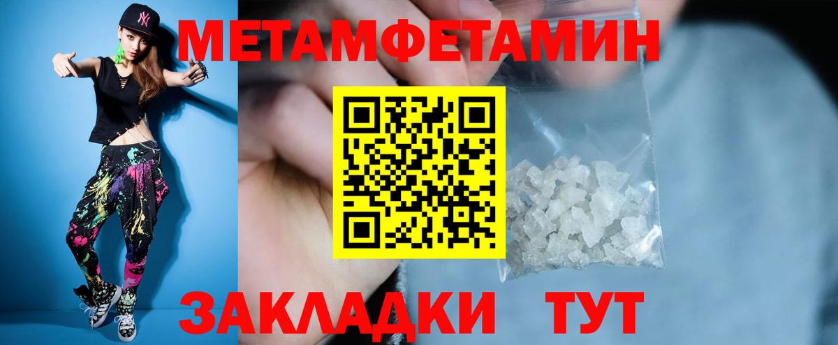 АМФЕТАМИН  Вход с VPN  Вышний Волочёк  АМФЕТАМИН 98% 