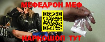 бошки Кунгур