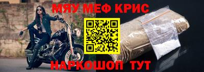 бошки Кунгур