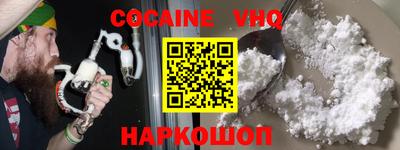 шишки Ликино-Дулёво