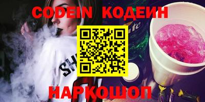 каннабис Ливны