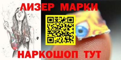 Альфа ПВП Лесосибирск