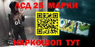 Альфа ПВП Лесосибирск