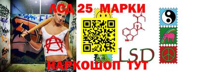 каннабис Ливны