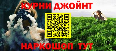 шишки Ликино-Дулёво