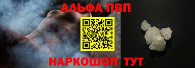 Альфа ПВП Лесосибирск