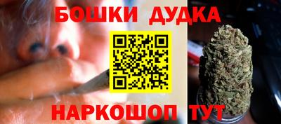 бошки Кунгур