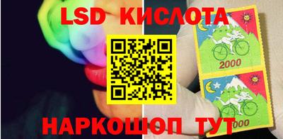 Альфа ПВП Лесосибирск