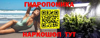 каннабис Ливны