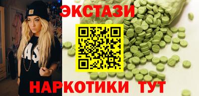 бошки Кунгур