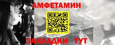 шишки Ликино-Дулёво