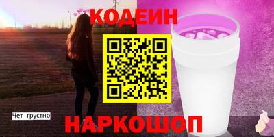 Альфа ПВП Лесосибирск
