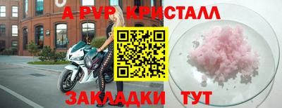 Альфа ПВП Лесосибирск