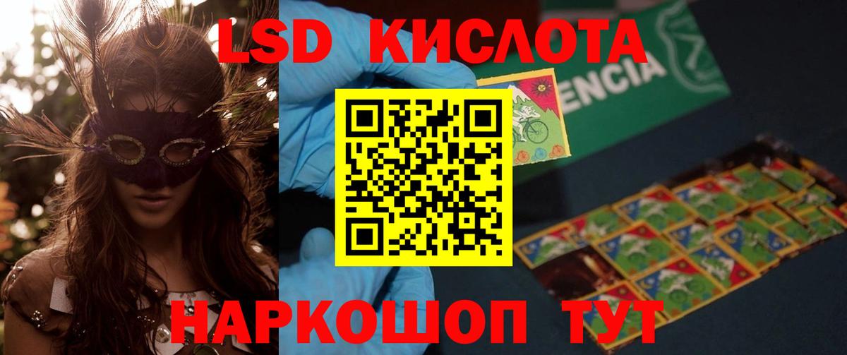 Вышний Волочёк  Лсд 25 экстази ecstasy  Вход с VPN 