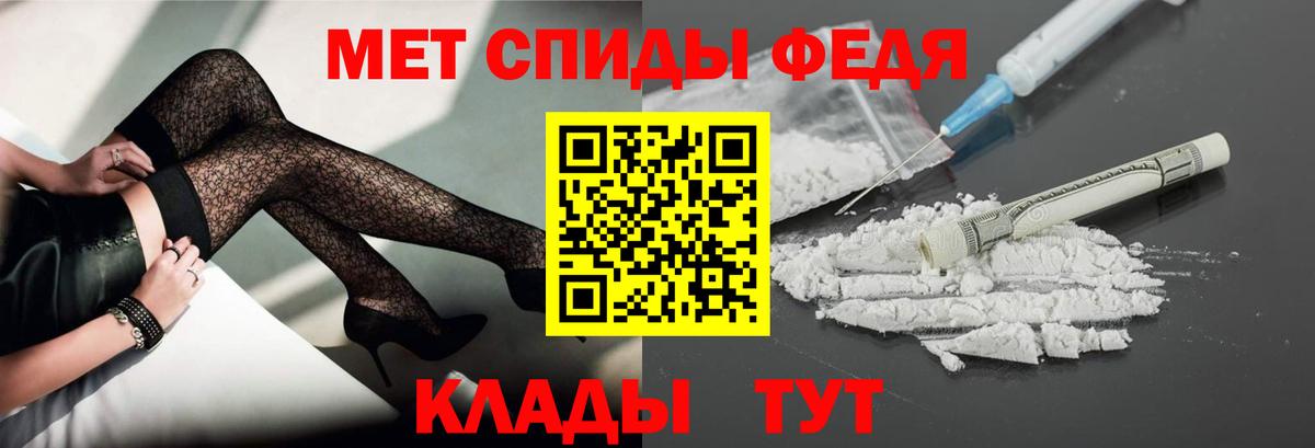 Первитин витя  Первитин  Первитин витя  Вышний Волочёк  Вход с VPN 